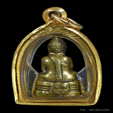 พระกริ่งน้อยหลวงพ่อโสธร ปี2500