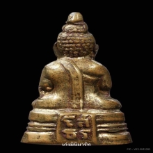 พระกริ่งน้อยหลวงพ่อโสธร ปี2500