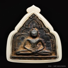 พระพิมพ์ซุ้มระฆังฐานตราหัวนะโม กรุวัดจันทร์ ราเมศวร์ นครศรีฯ