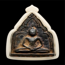 พระอู่ทองนั่ง พระพิมพ์ซุ้มระฆัง กรุวัดจันทร์ ราเมศวร์ นครศรี