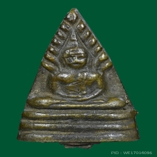 พระนาคปรกแสงอรุณ วัดบรมนิวาส ปี 2495