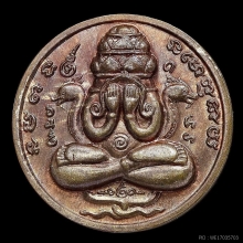 เหรียญพระปิดตาพังพระกาฬ เนื้อนวะ ปี 32 เครายาว No.3