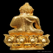 พระกริ่งบุพพาภิมงคล ปี2519 เนื้อทองคำ