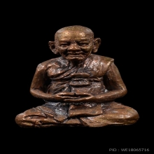หลวงปูหงษ์ รูปเหมือนนั่งรวย นงฤทธิ์ บัตรเซอร์สมาคม