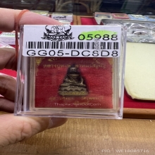 หลวงปู่หงษ์ พระชัยวัฒน์ รุ่นแรก บัตรเซอร์สมาคม