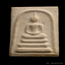 พระสมเด็จบางขุนพรหม ปี09