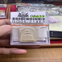 พระสมเด็จบางขุนพรหม ปี09