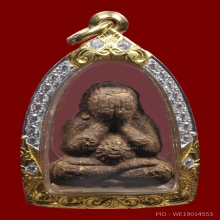 1ใน9 องค์พระปิดตารวยทันใจเนื้อชานหมากแท้ๆ(วัดป่าหนองหล่มฯ)