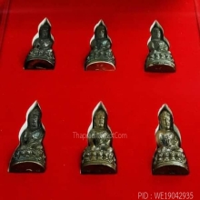พระกริ่งหลวงพ่ออนันต์ วัดบางพลีน้อย(รุ่นแรก)ชุดกรรมการ