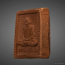 พระผงรูปเหมือน หลวงปู่ขาว 
