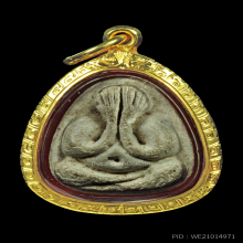 พระปิดตามหาเสน่ห์ หลวงปู่โต๊ะ ปี 2518 เนื้อเกสร