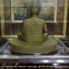 รูปหล่อคุณยายอุบาสิกาจันทร์ ขนนกยูง ศิษย์หลวงพ่อสดวัดปากน้ำ