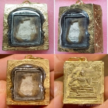 พระของขวัญวัดปากน้ำรุ่นหนึ่ง