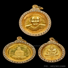 ไตรภาคีเหรียญ หลวงปู่ดู่ วัดสะแก จ.พระนครศรีอยุธยา