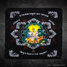 ล็อกเก็ต องค์พ่อจตุคามรามเทพ รุ่นเหนือดวง ดับวิกฤต พิมพ์ใหญ่