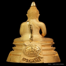 หลวงพ่อโสธร 80ปีกรมตำรวจเนื้อทองคําปัดเงาพิมเล็ก