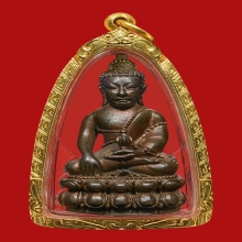 พระกริ่งอาจาโร พระอาจารย์ฝั้น  อาจาโร เนื้อนวะโลหะ ปี2519