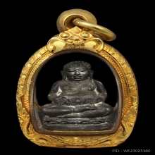 หลวงปู่ทิม วัดละหารไร่