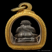 หลวงปู่ทิม วัดละหารไร่