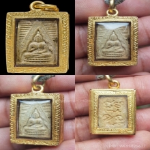พระผงของขวัญหลวงพ่อสดวัดปากน้ำรุ่นสาม