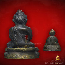 พระกริ่ง-พระชัยวัฒน์ 7 รอบ รุ่นแรก หลวงปู่ทิม วัดพระขาว