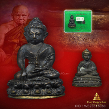 พระกริ่ง-พระชัยวัฒน์ 7 รอบ รุ่นแรก หลวงปู่ทิม วัดพระขาว