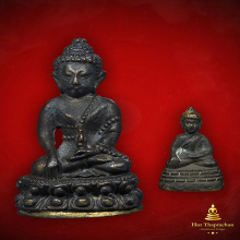 พระกริ่ง-พระชัยวัฒน์ 7 รอบ รุ่นแรก หลวงปู่ทิม วัดพระขาว