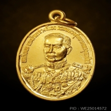 เหรียญเสด็จเตี่ย ปี 2537 เนื้อทองคำ(รูปไข่)