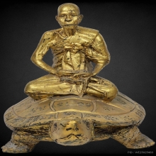หลวงปู่หลิว วัดไร่แตงทอง เสาร์5