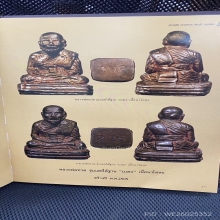 หลวงพ่อทวด เลขใต้ฐาน (เบตง) ปี 2505