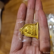 เหรียญระฆัง ปี2531 เนื้อทองคำ ฉลองวันเกิดหลวงพ่อเกษม