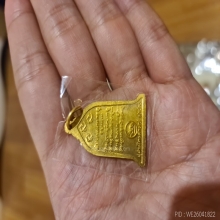 เหรียญระฆัง ปี2531 เนื้อทองคำ ฉลองวันเกิดหลวงพ่อเกษม