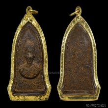 พระผง5รอบ หลวงพ่อเกษม