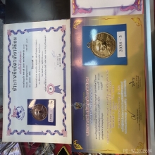 เหรียญท่านพ่อลี รุ่นแรก วัดป่าคลองกุ้ง