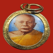 ล๊อกเก็ตหลวงพ่อแดง ทองเดิมจากวัดหลังจารย์เนื่อทองคำ