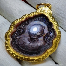 เหรียญหยดน้ำเซียนแปะโรงสี