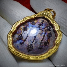 เหรียญหยดน้ำเซียนแปะโรงสี