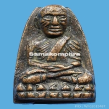 หลวงปู่ทวดหลังเตารีดB