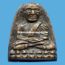 หลวงปู่ทวดหลังเตารีดB