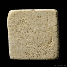 พระสมเด็จวัดเกศไชโย พิมพ์ 6 ชั้น อกตัน (สมบูรณ์)