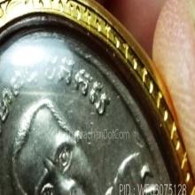 หลวงปู่ทวด วัดช้างให้ พิมพ์ 10 ขีด อัลปาก้า กะไหล่เงิน#21