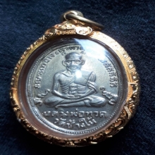หลวงปู่ทวด วัดช้างให้ พิมพ์ 10 ขีด อัลปาก้า กะไหล่เงิน#21