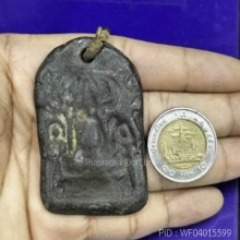พระปรุหนัง หลวงพ่อเนียม วัดน้อย