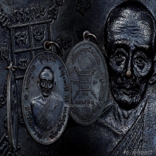 เหรียญจตุรพิธพรชัยหลวงพ่อกวย ปี 18 ผิวเกล็ดกระดี่ นิยม