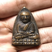 หลวงปู่ทวดเตารีดAปี2505