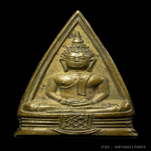 พระพุทธโสธร ปี 97 พิมพ์ 6-7,6-7
