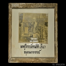 ภาพถ่าย หลวงพ่อหิน วัดหนองสนม ระยอง