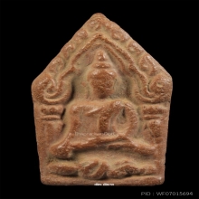 ขุนแผนนั่งกุมาร พิธีจตุรพิธพรชัย วัดรัตนชัย ปี18