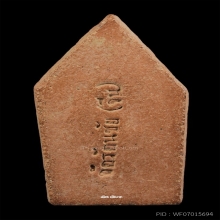 ขุนแผนนั่งกุมาร พิธีจตุรพิธพรชัย วัดรัตนชัย ปี18