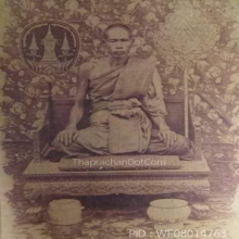 หลวงพ่อฉุย วัดคงคาราม